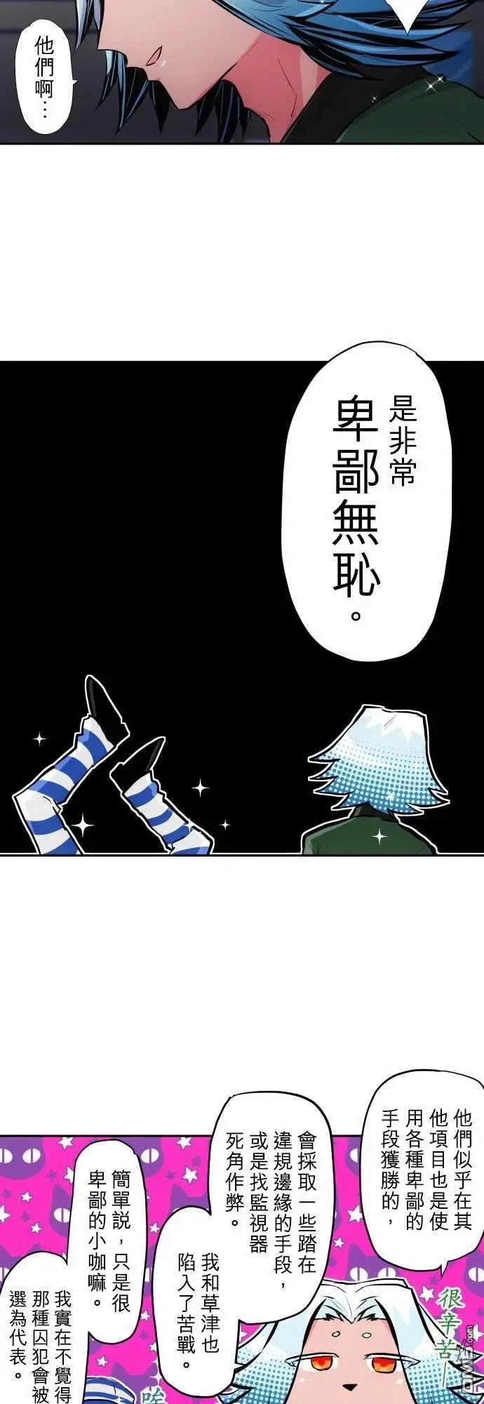 第346话