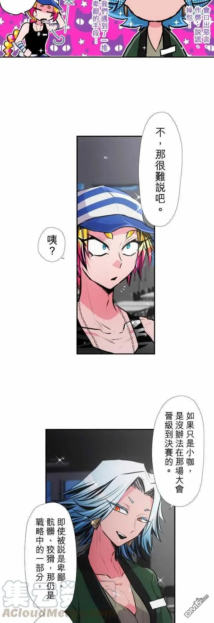 第346话