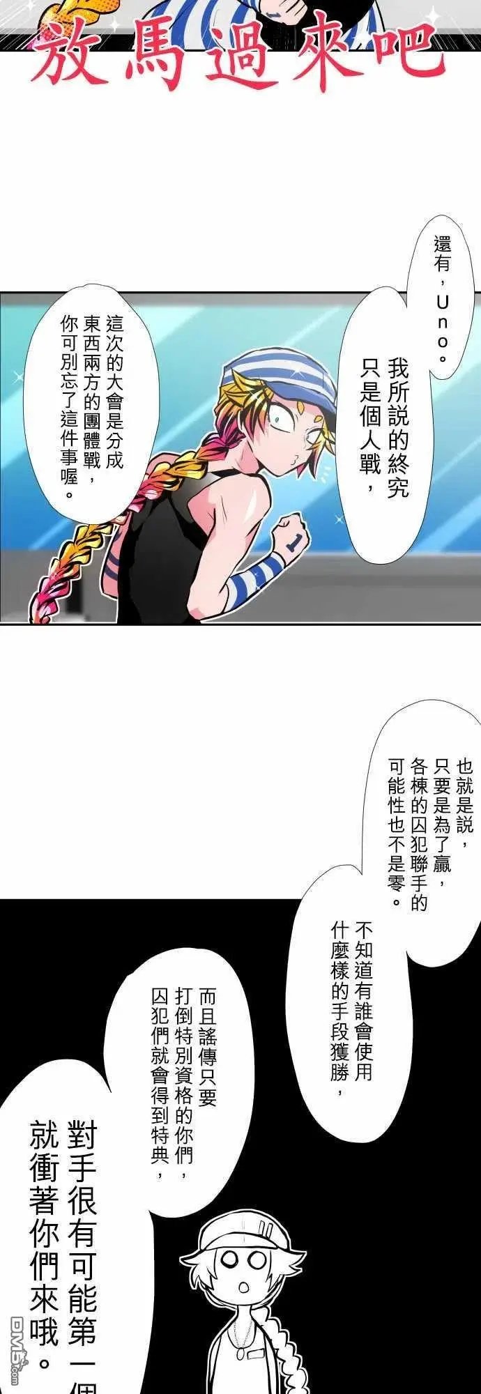 第346话