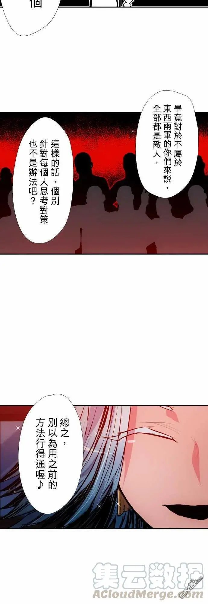 第346话