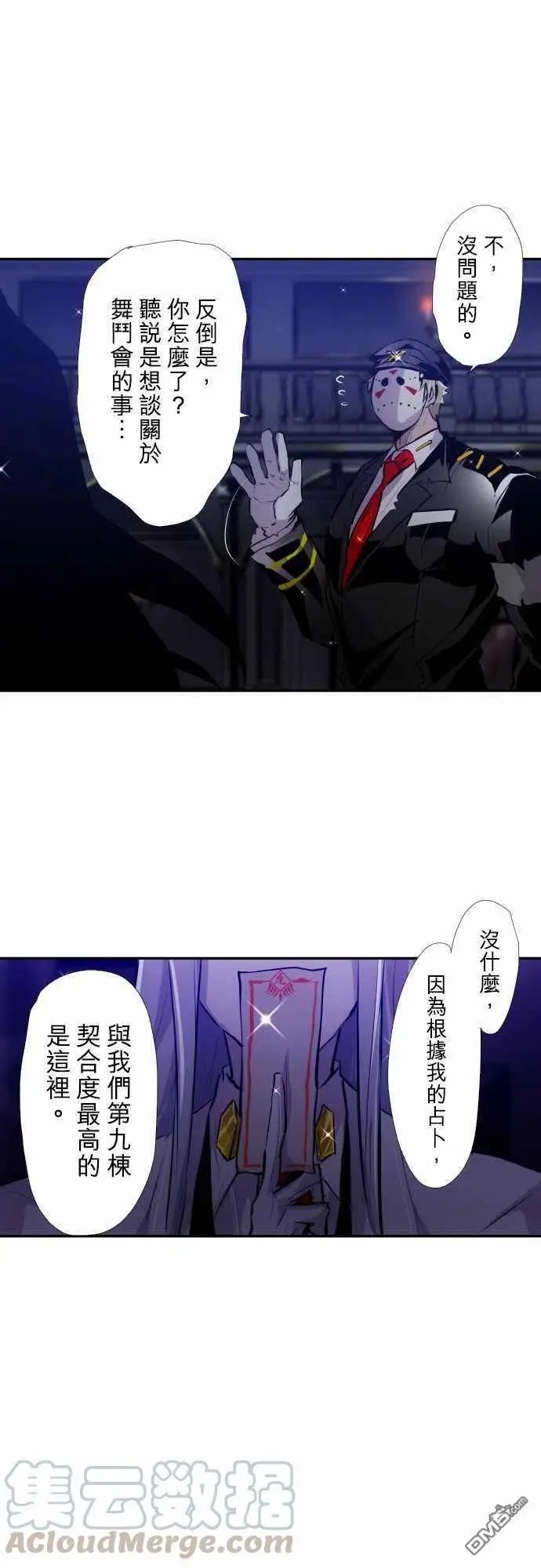 第346话