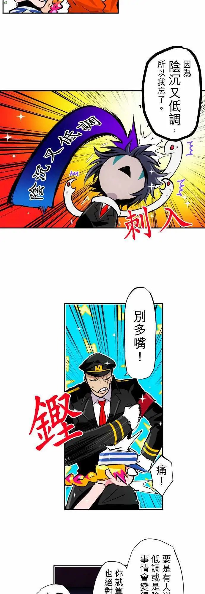 第347话