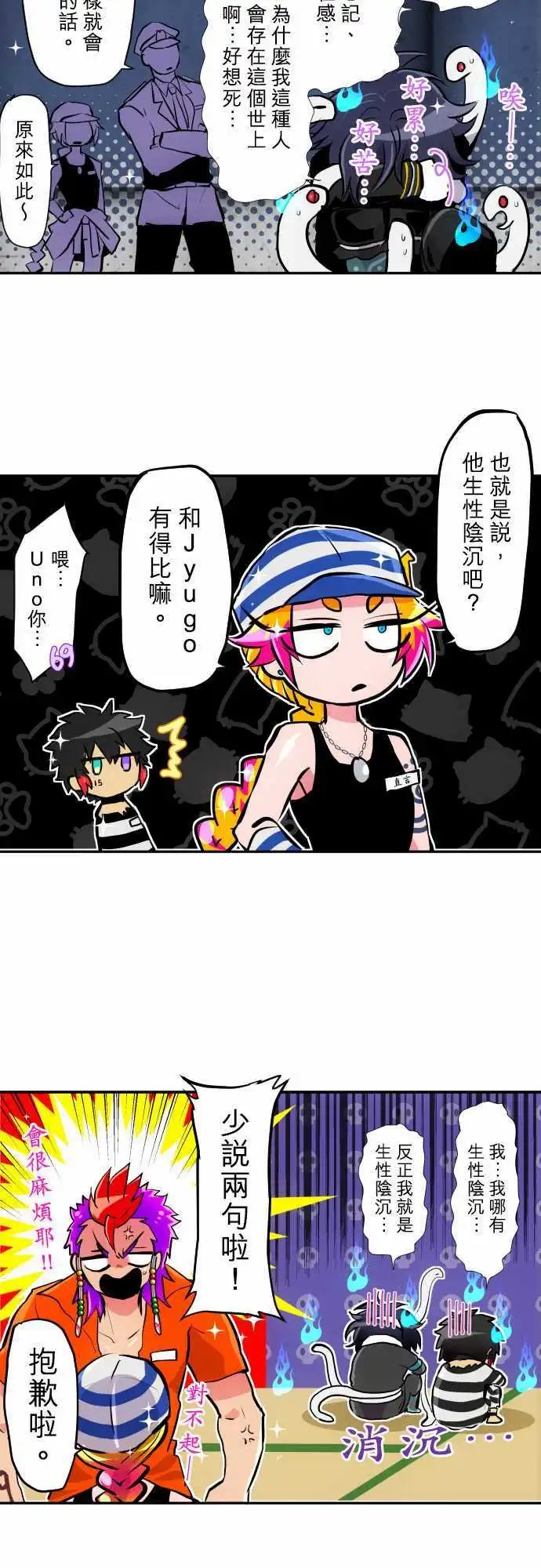 第347话