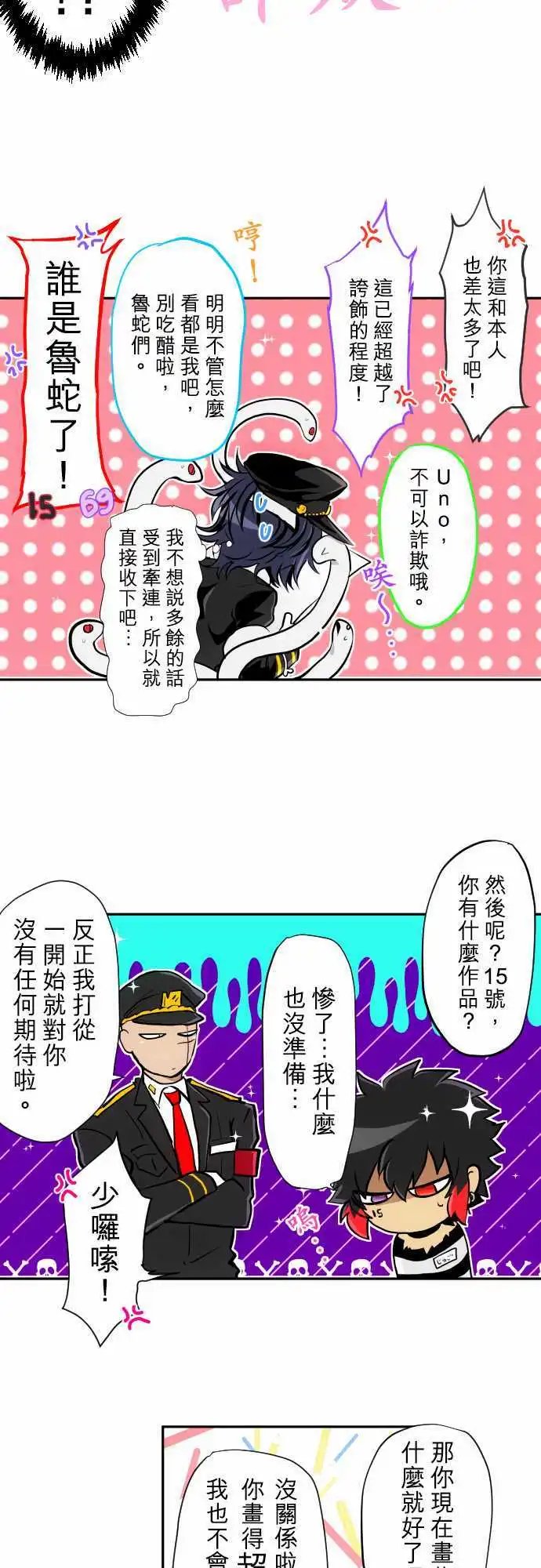 第347话