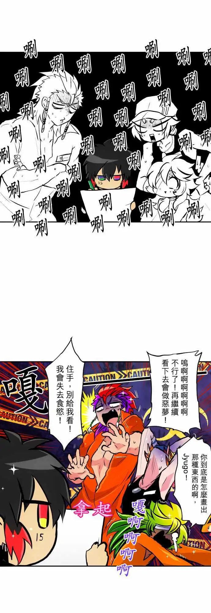 第347话