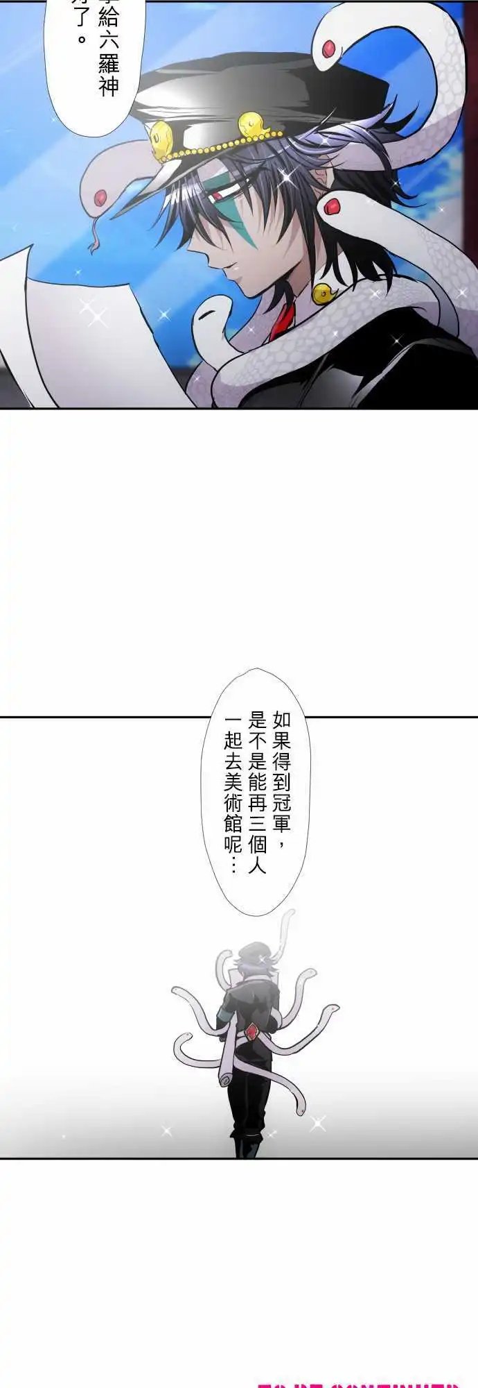 第347话