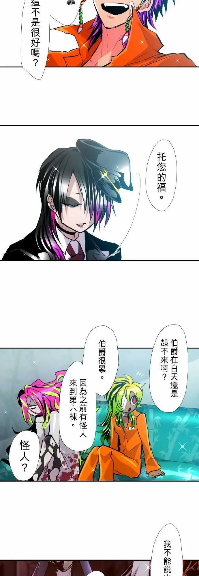 第348话