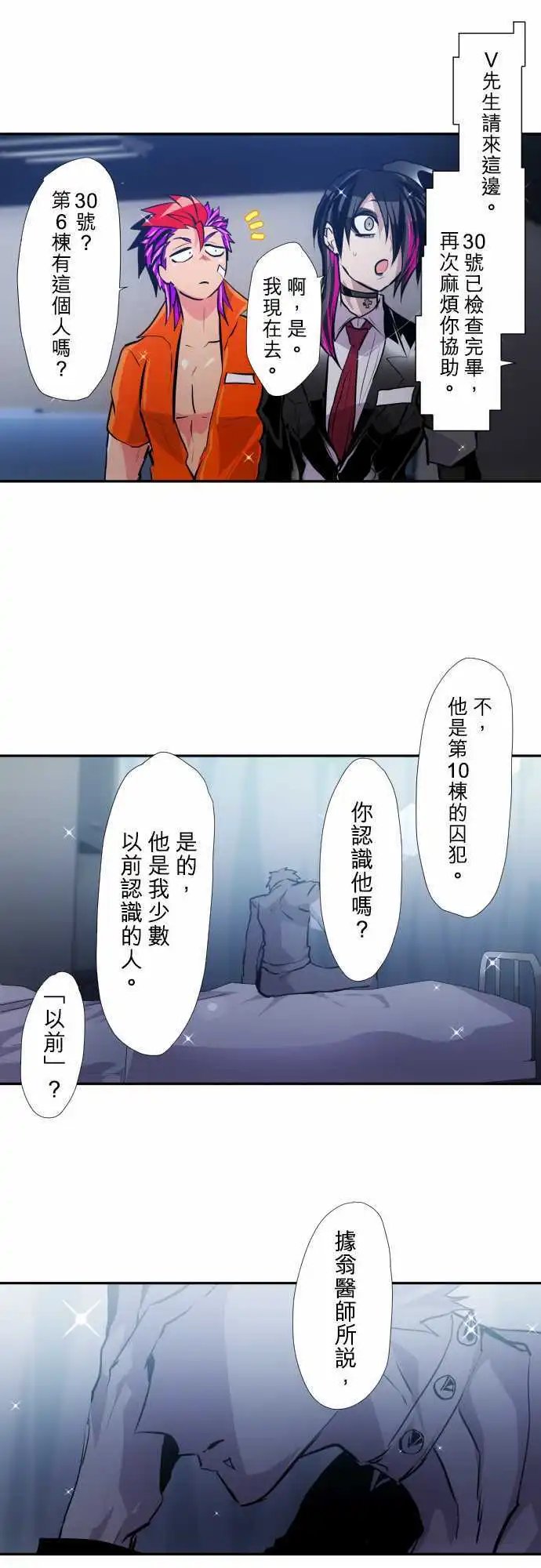 第348话