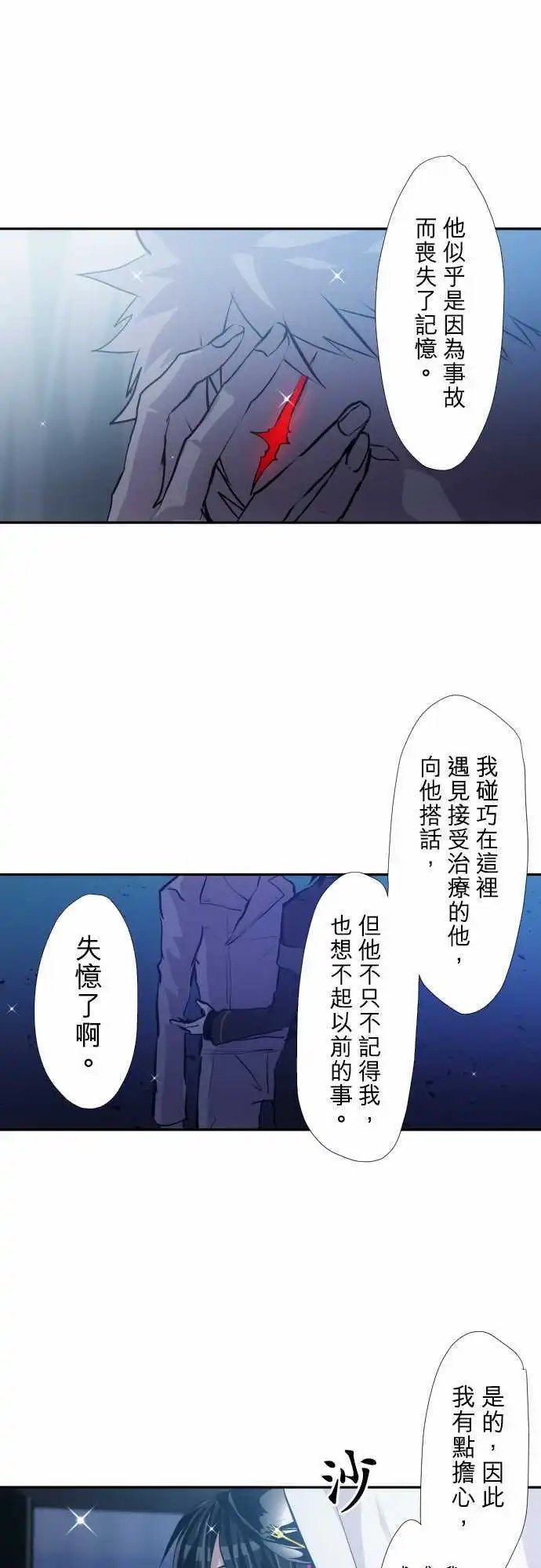 第348话