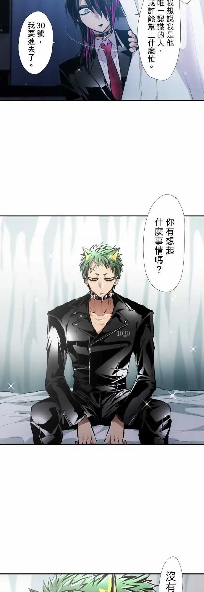 第348话