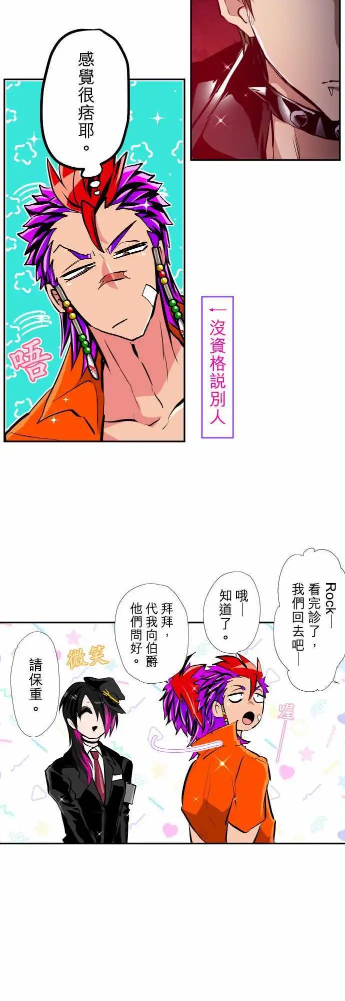 第348话