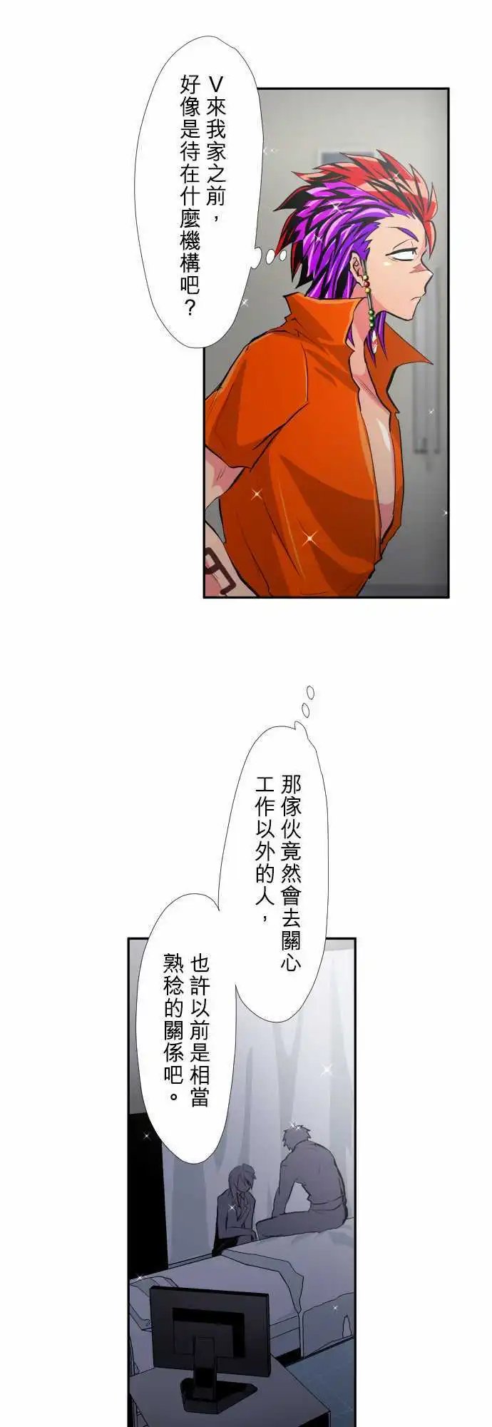第348话