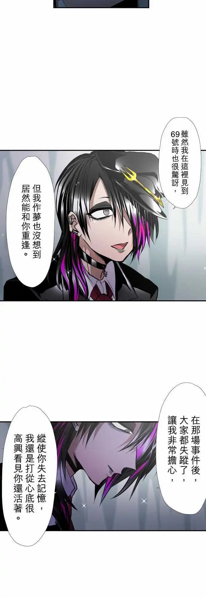 第348话