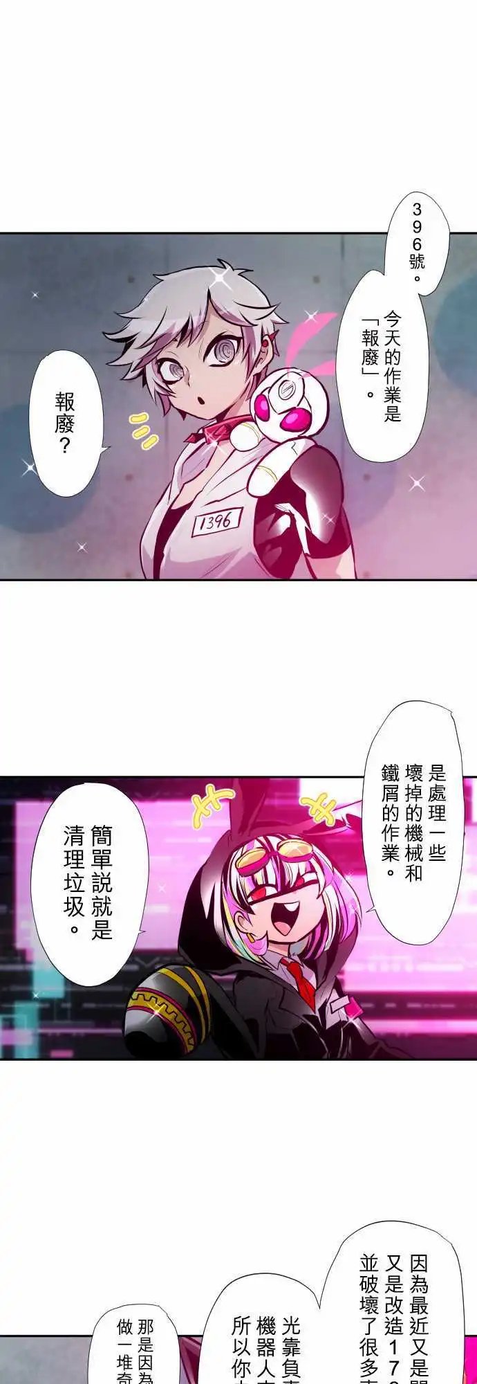 第349话