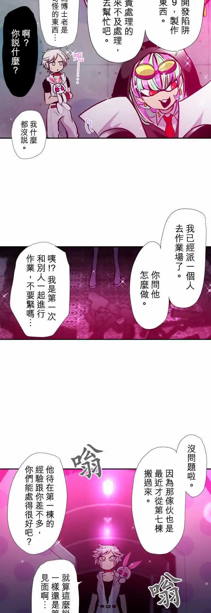 第349话