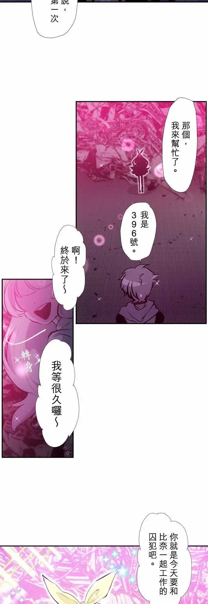第349话