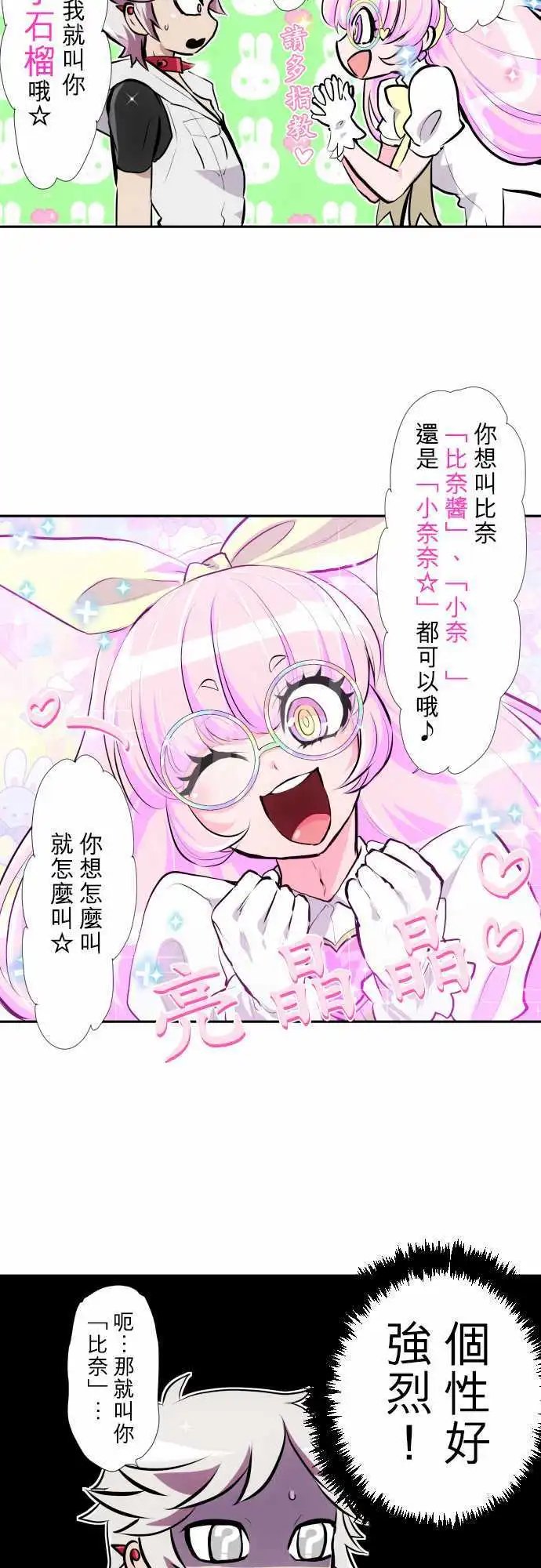 第349话