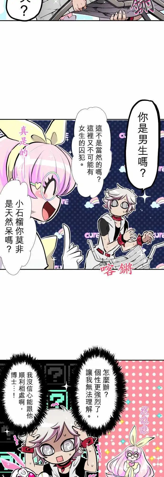 第349话
