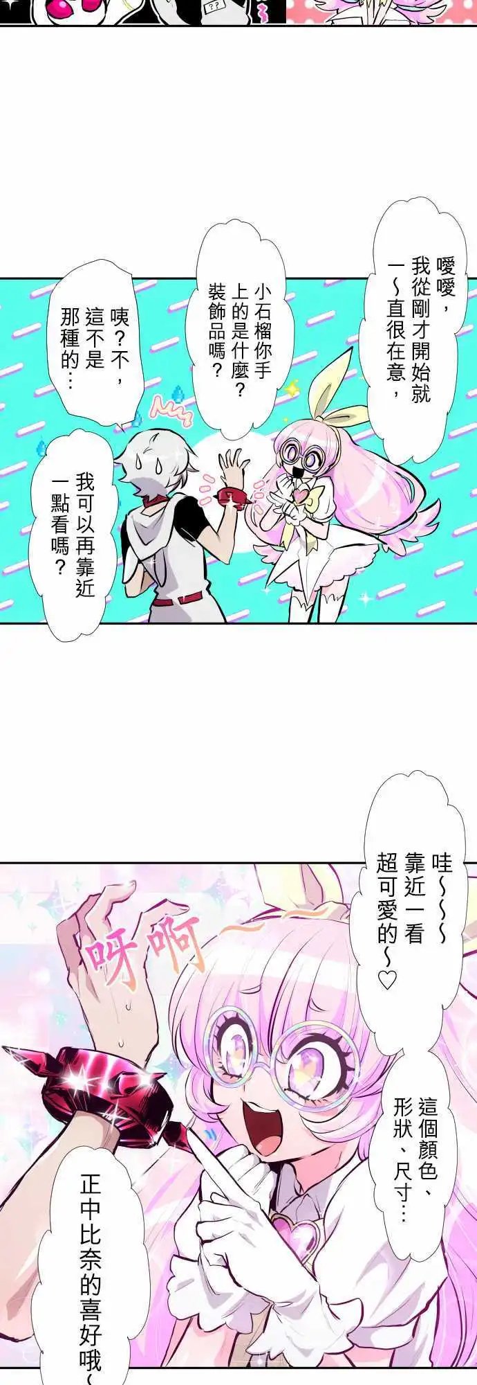 第349话
