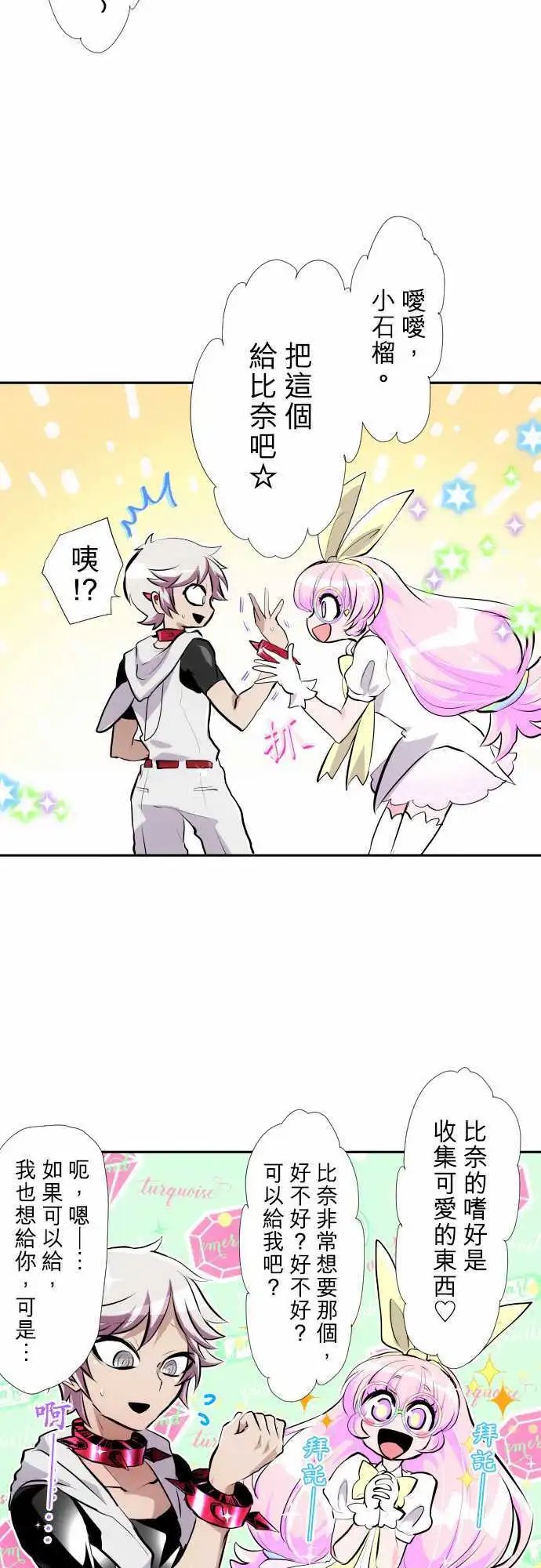 第349话