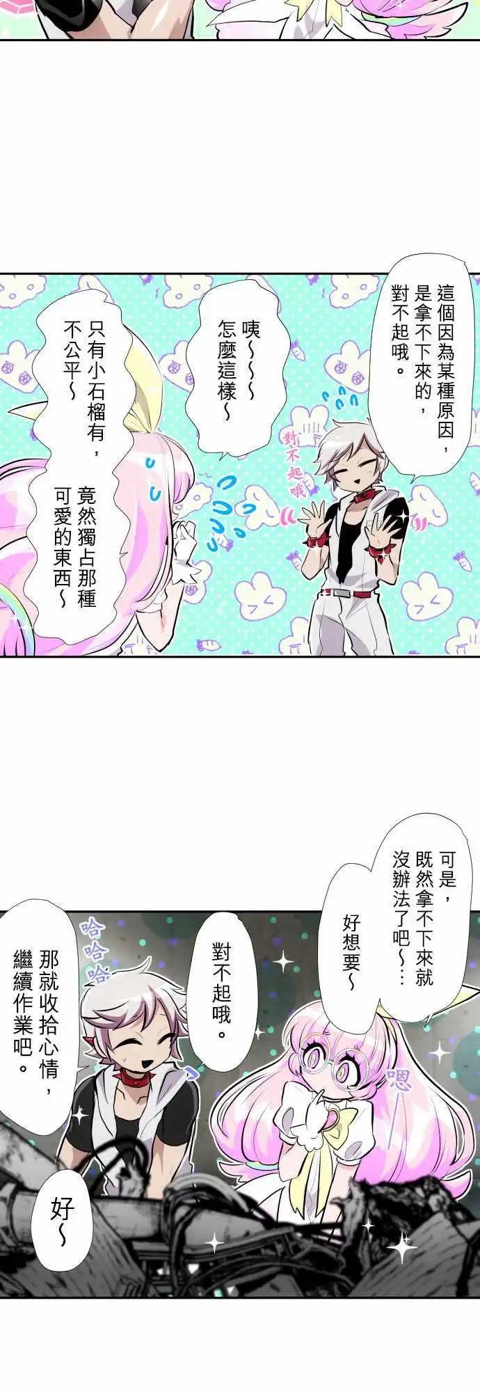 第349话