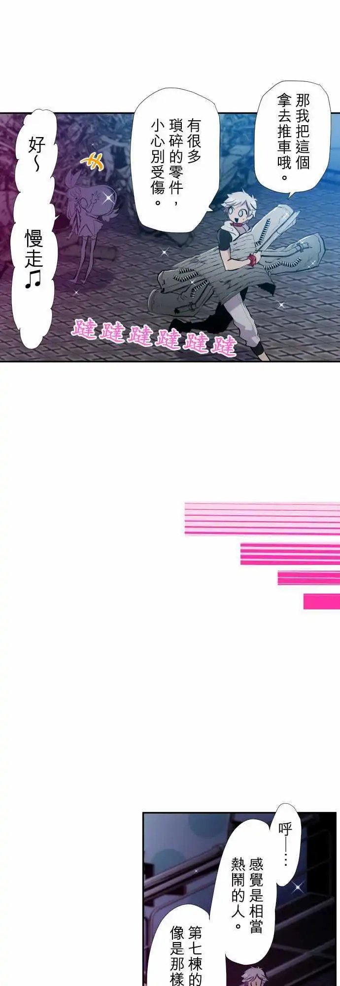 第349话