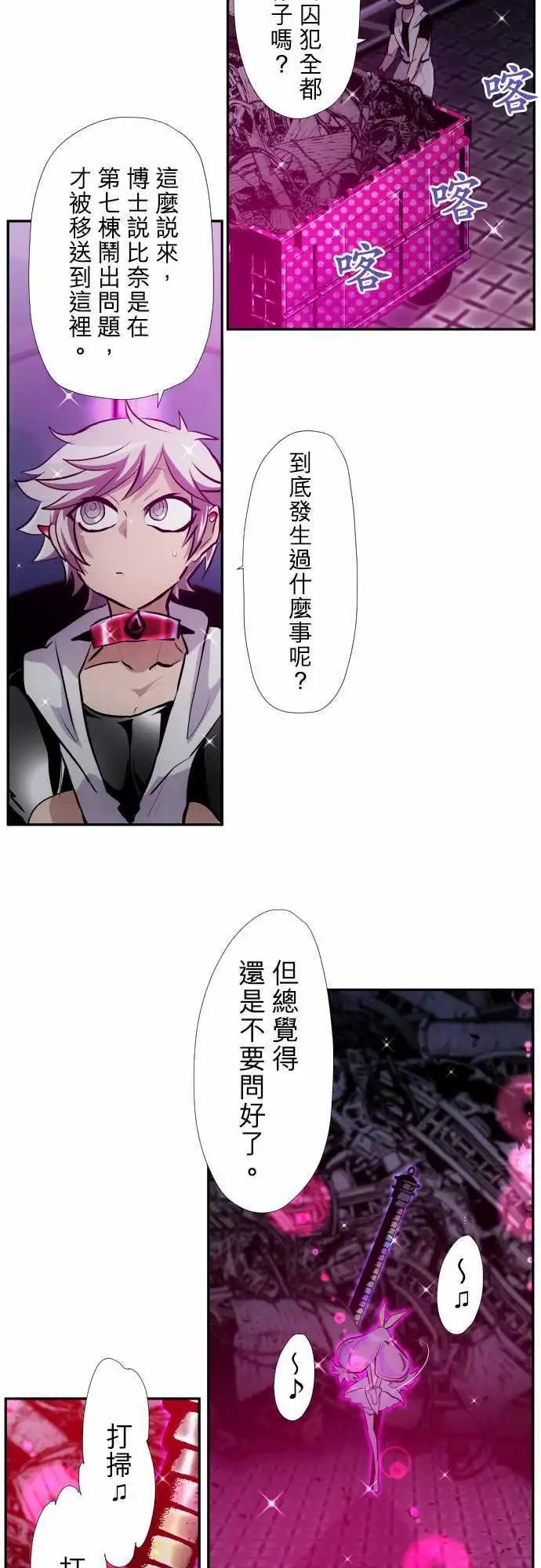 第349话
