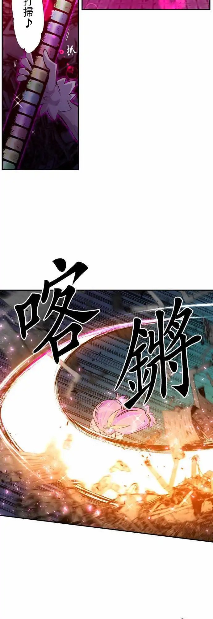 第349话
