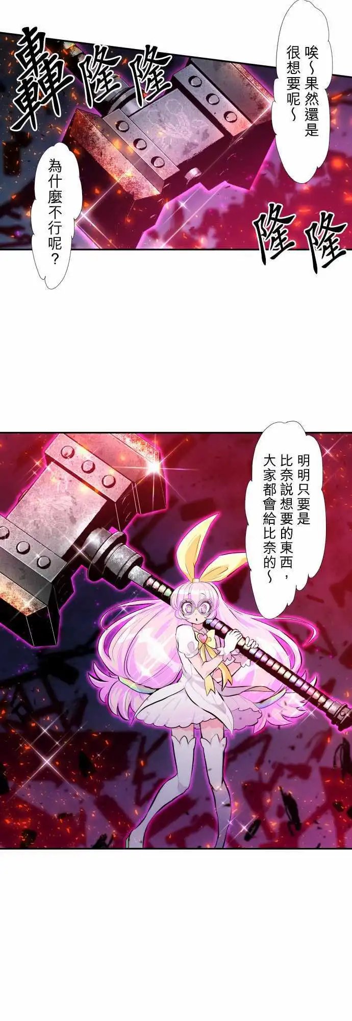 第349话