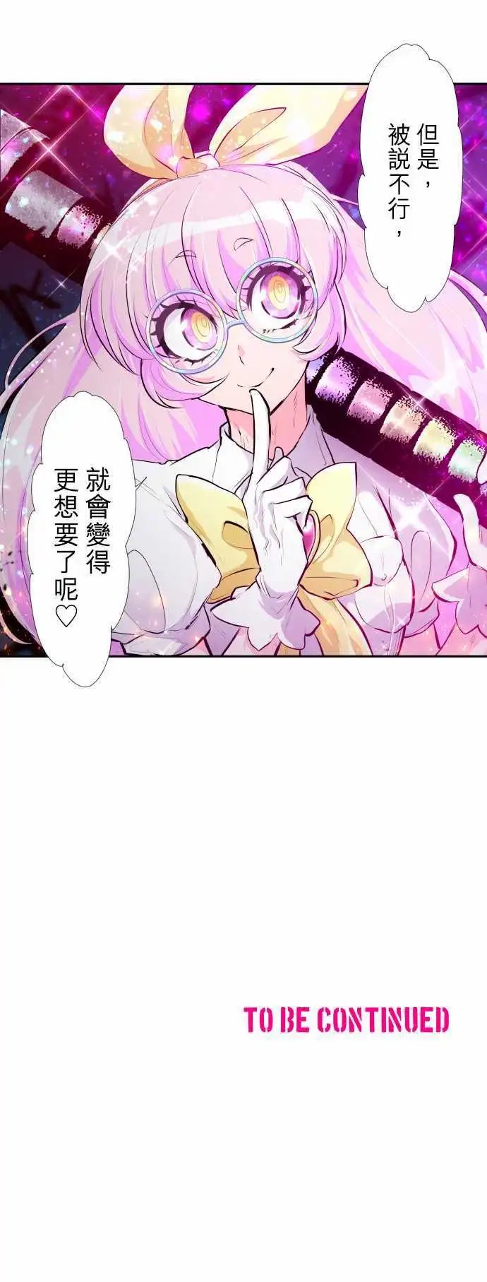 第349话