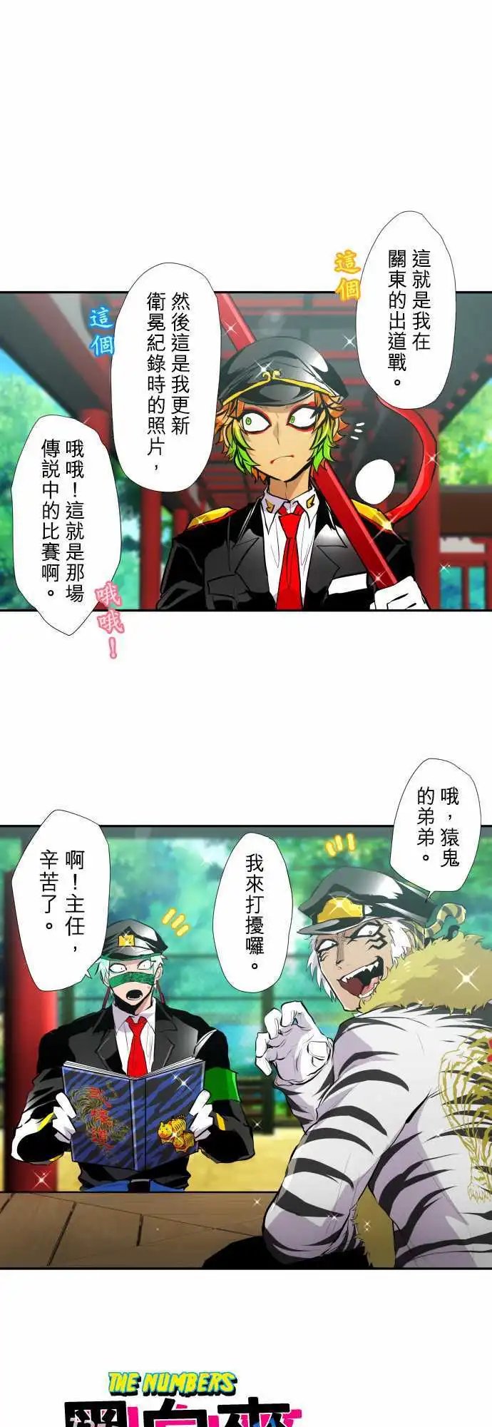 第350话