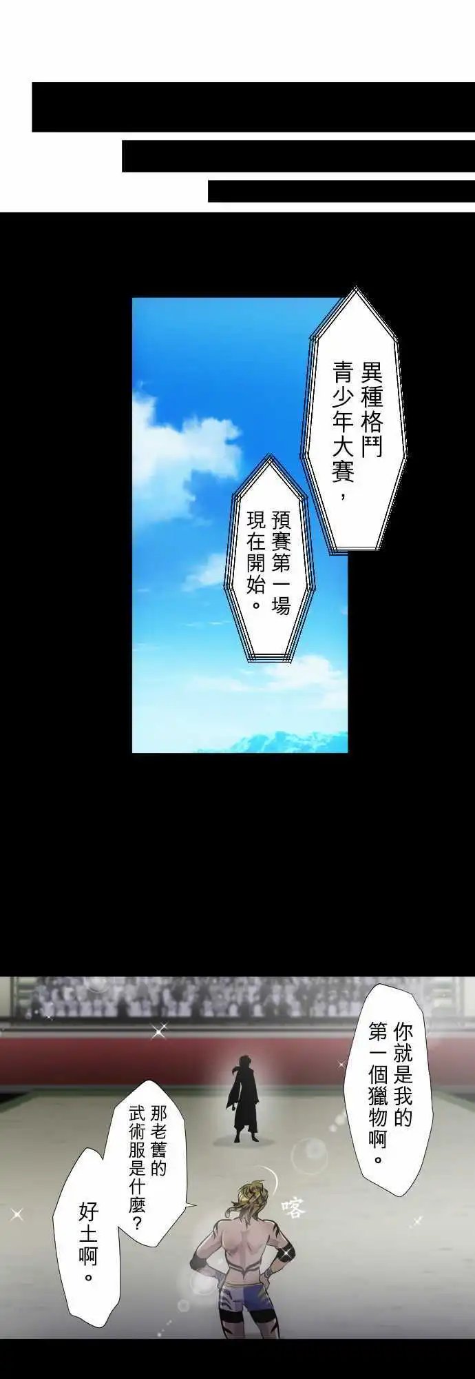 第350话