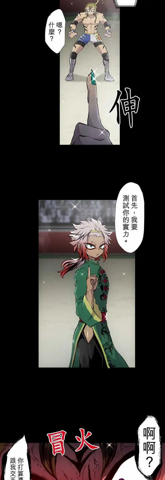 第350话
