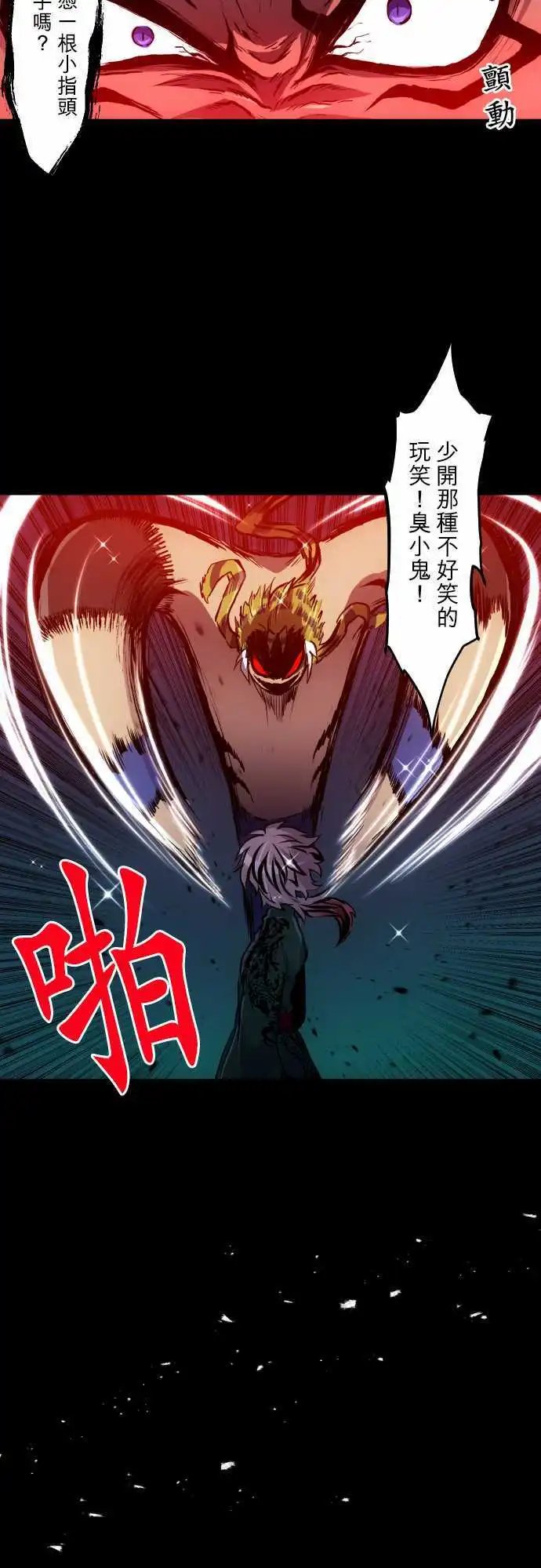 第350话