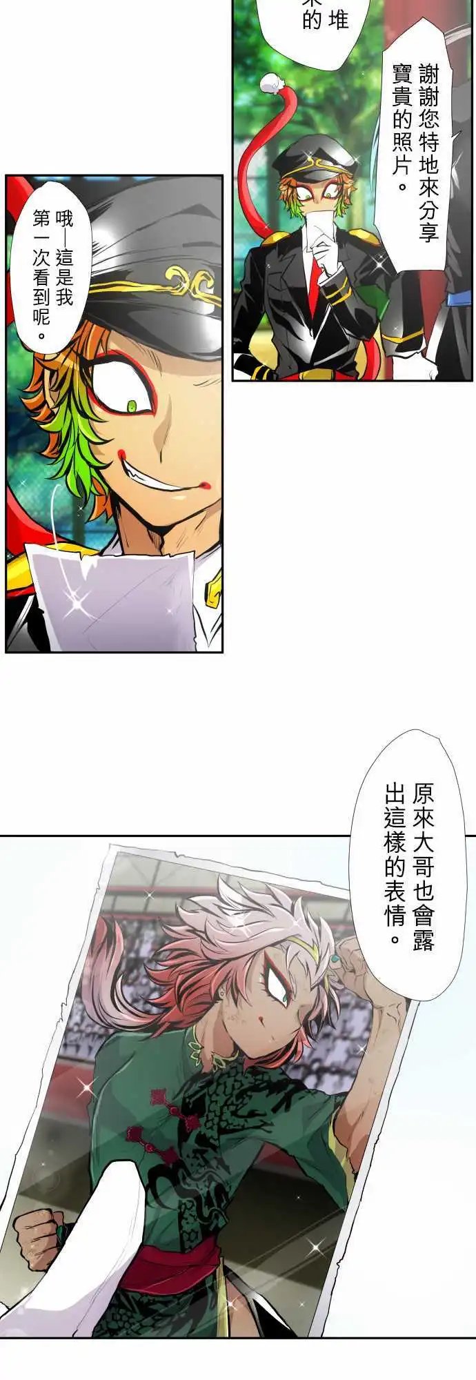 第350话