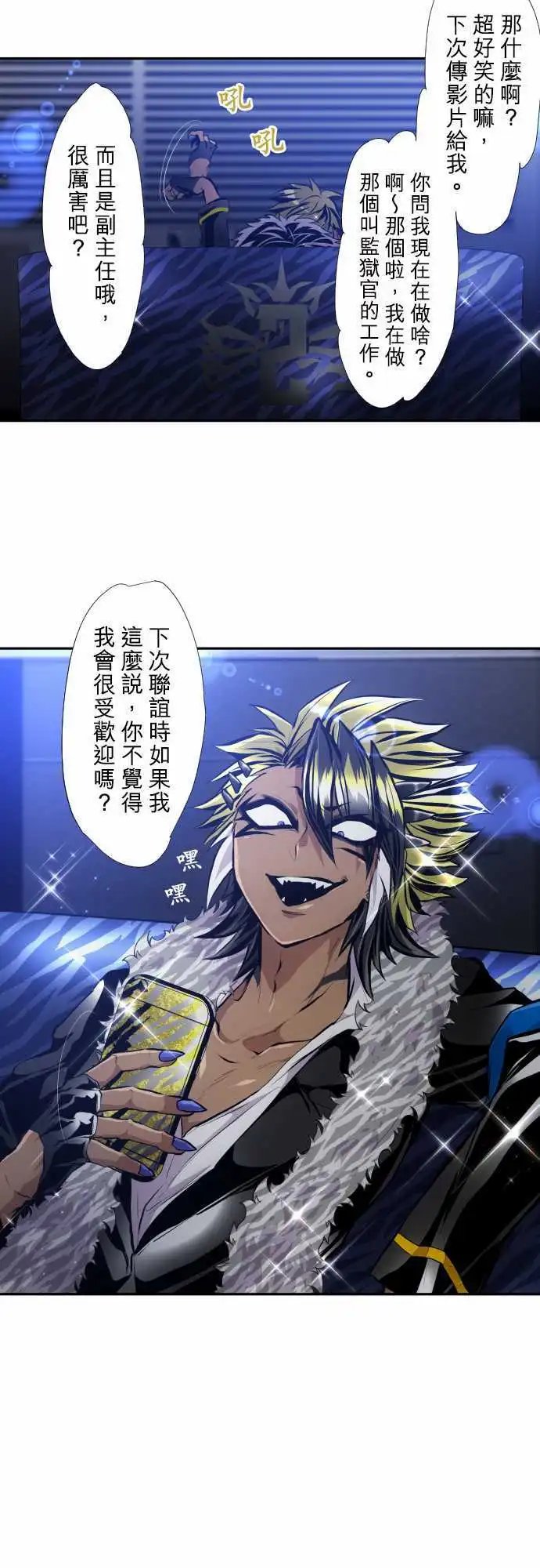 第350话