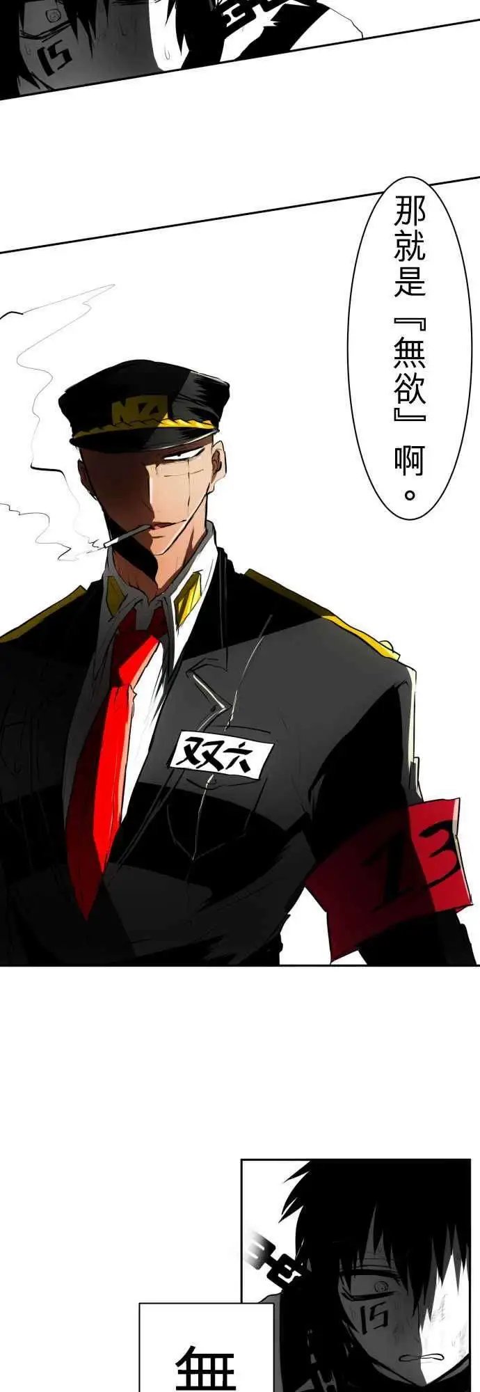 第36回