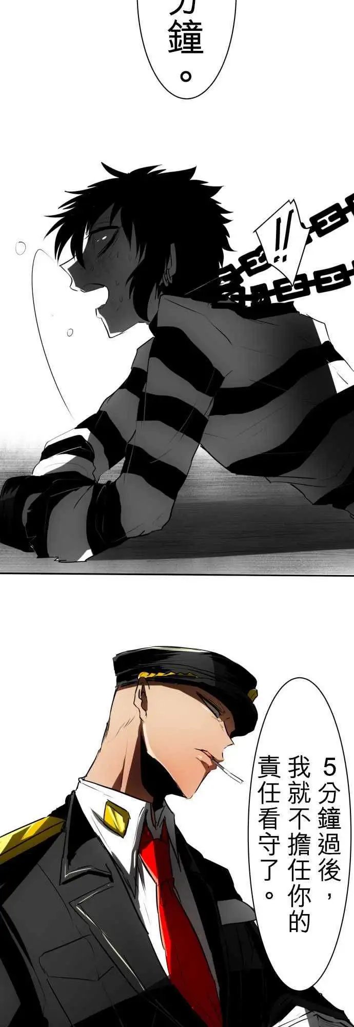 第36回