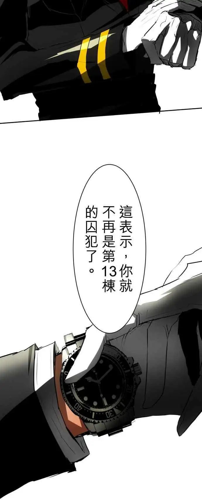 第36回