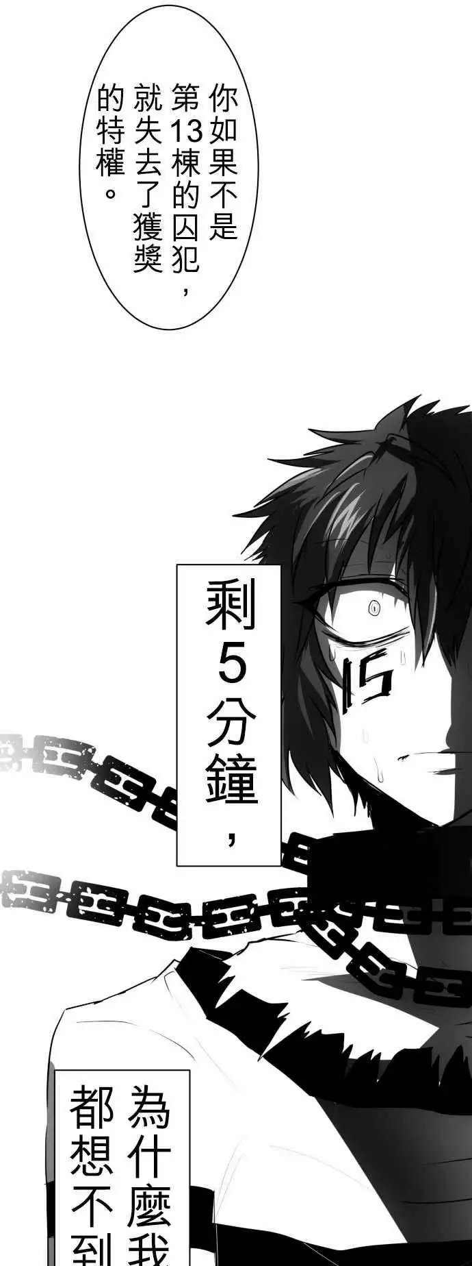 第36回