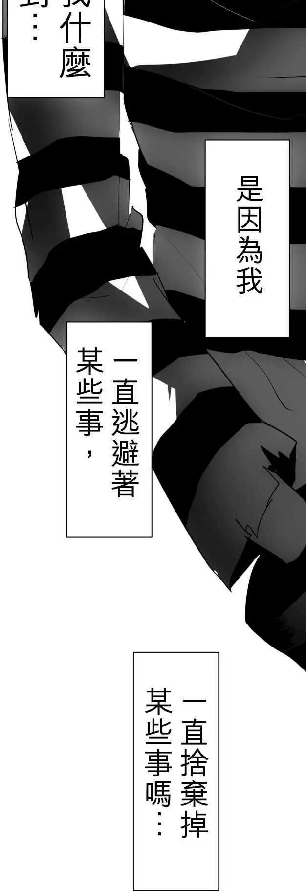 第36回