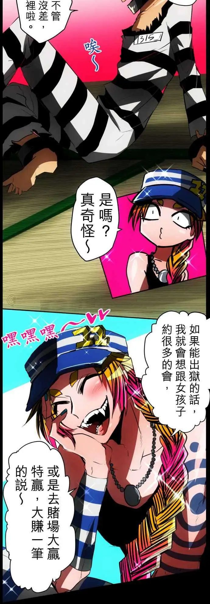 第36回