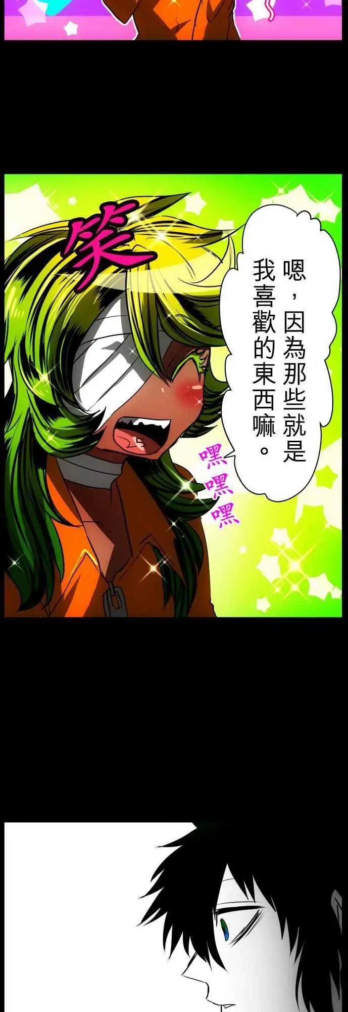 第36回