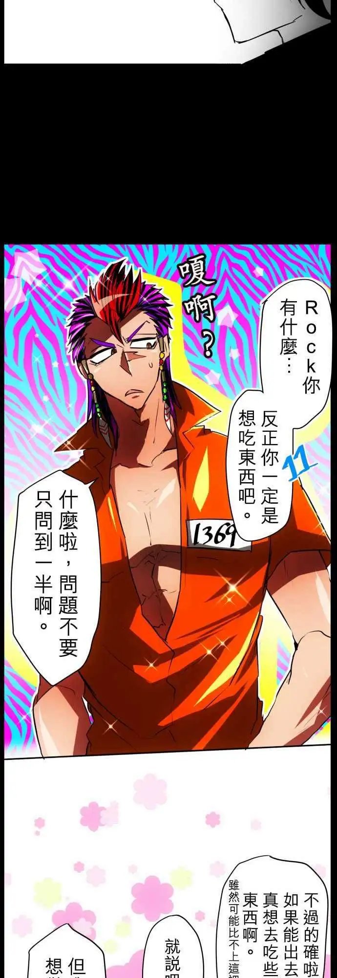 第36回