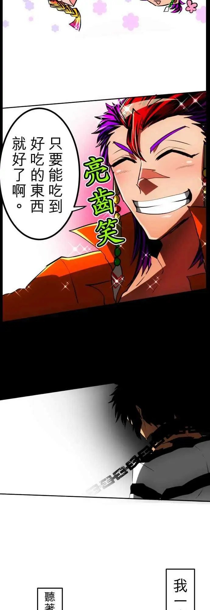第36回