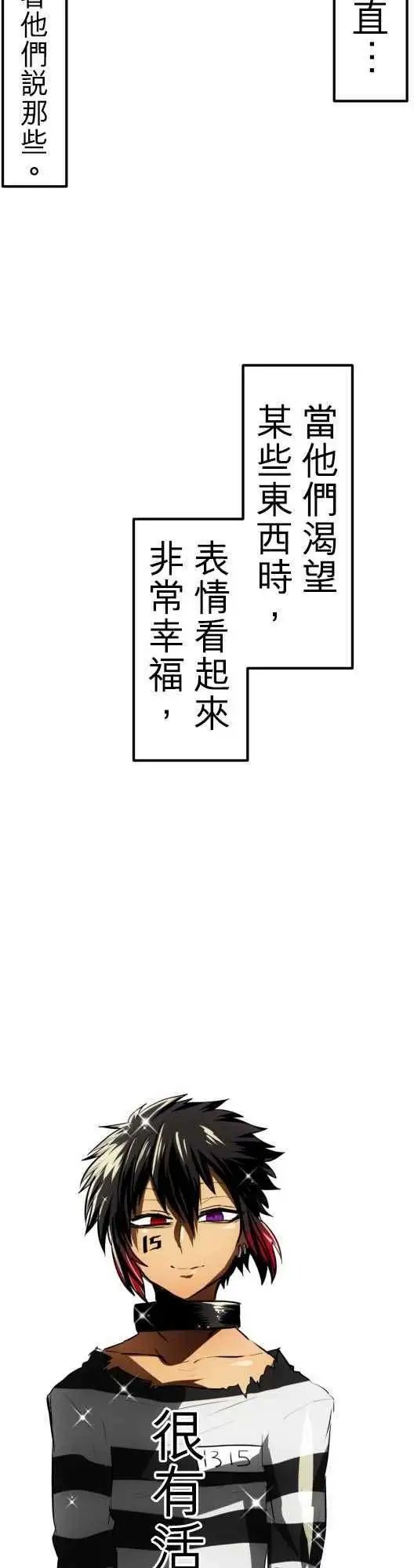 第36回