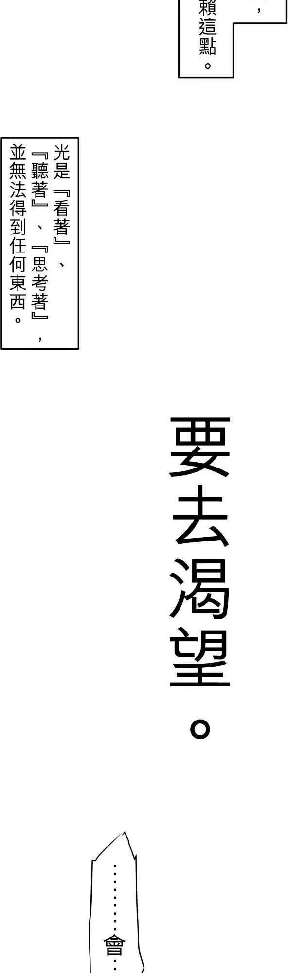 第36回