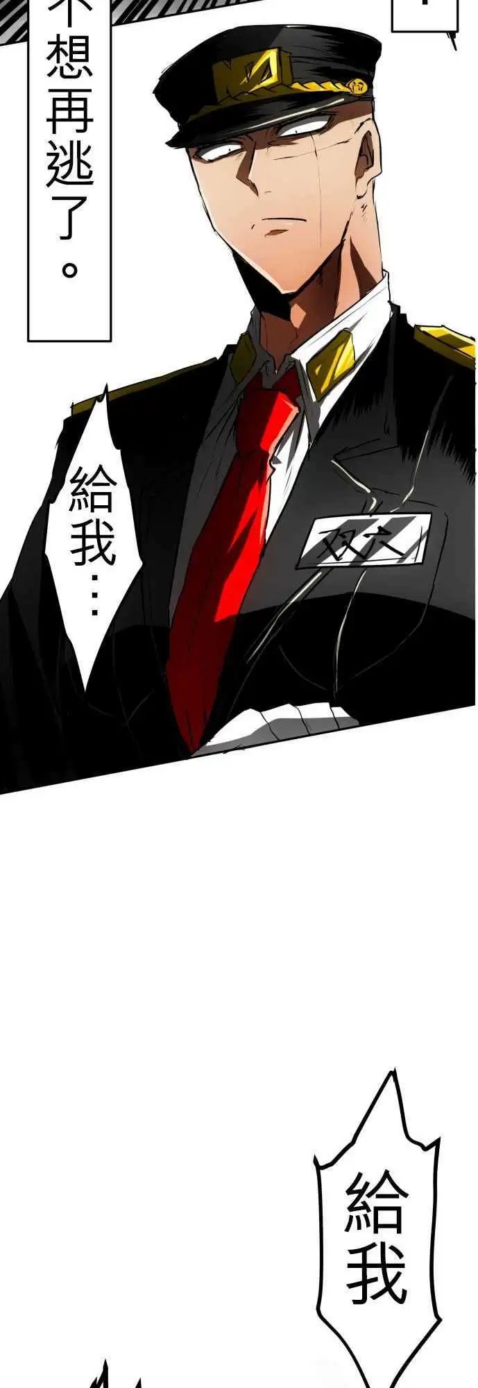 第36回