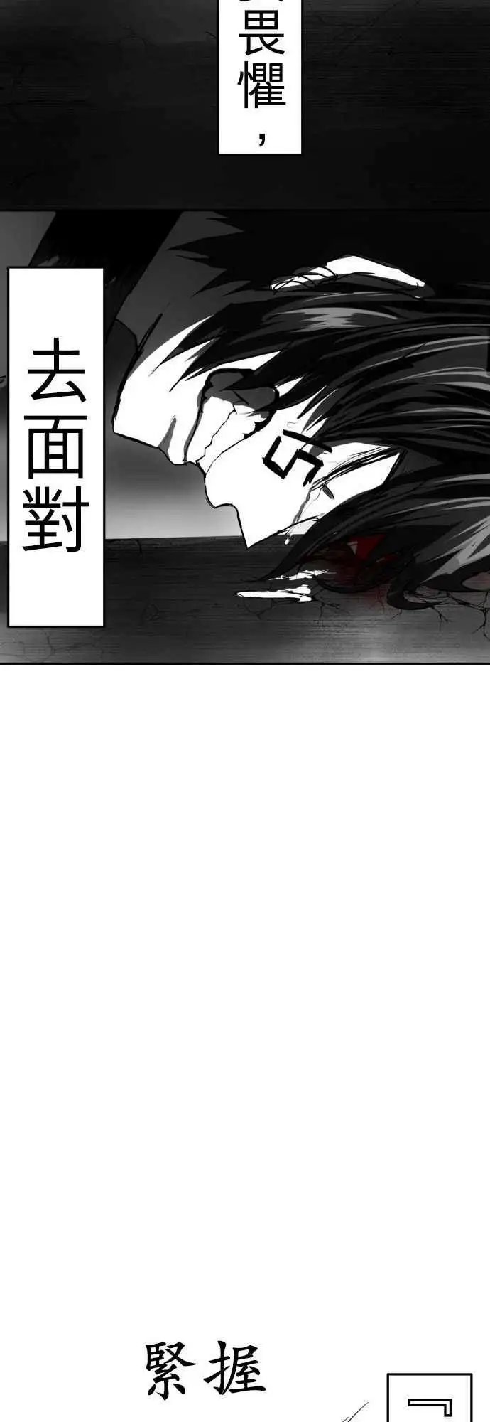 第36回
