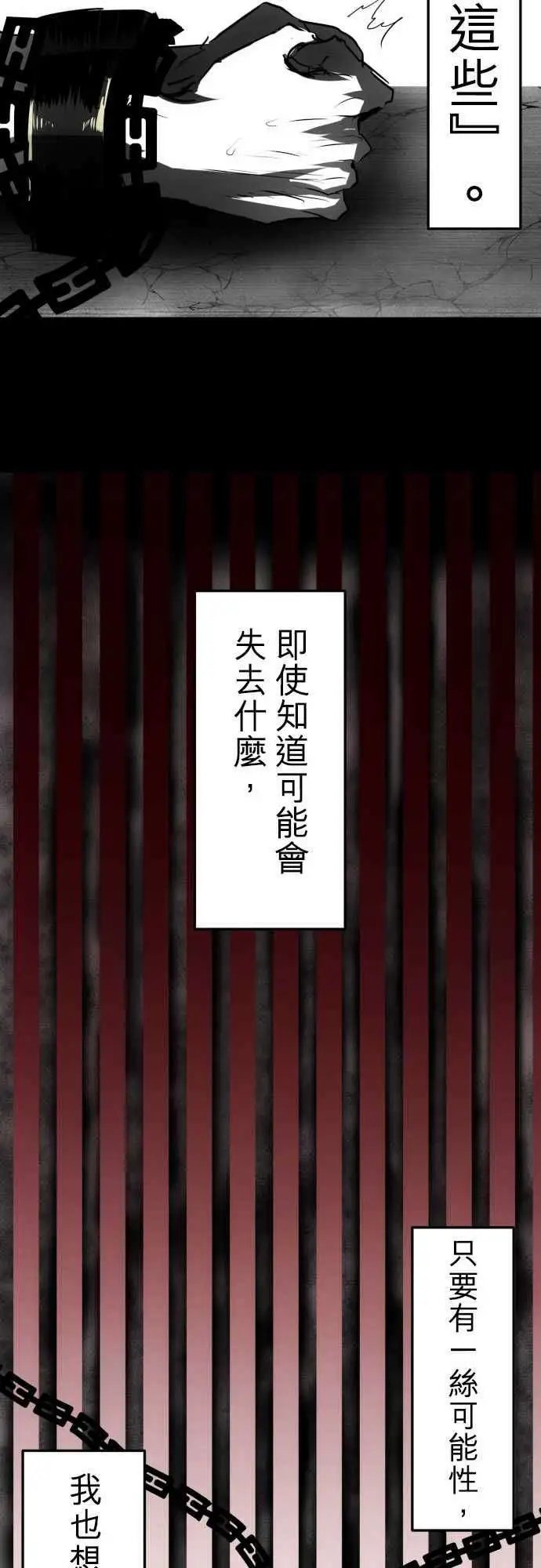 第36回